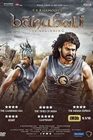 Baahubali: The Beginning (2015) Bangla Subtitle – দ্য ইন্ডিয়ান এপিক