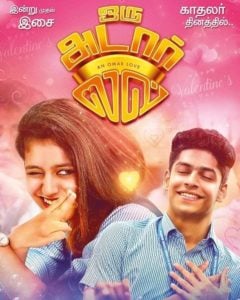 Oru Adaar Love (2019) Bangla Subtitle – চোখ মেরে ফেমাস হওয়া প্রিয়া আপুর মুভি