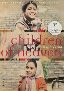 Children of Heaven (1997) Bangla Subtitle – ছোট দুই ভাই বোনের জুতা হারানোর কাহিনি