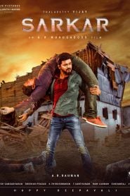 Sarkar (2018) bangla subtitle – সরকার বাংলা সাবটাইটেল