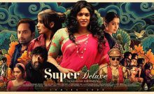 Super Deluxe movie Bangla Subtitle