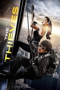 The Thieves (2012) Bangla Subtitle – চোরের উপর বাটপারি