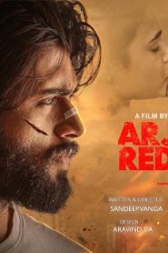 Arjun Reddy (2017) Bangla Subtitle – আরজুন রেড্ডী বাংলা সাবটাইটেল