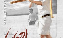 Maharshi (2019) Bangla Subtitle