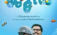 Hey Jude Bangla Subtitle