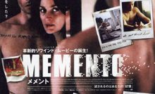 Memento Bangla Subtitle