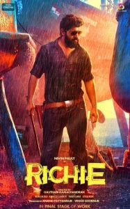 Richie (2017) Bangla Subtitle – রিচি তামিল মুভির বাংলা সাবটাইটেল