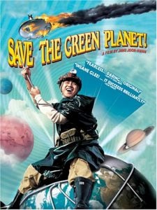 Save the Green Planet (2003) Bangla Subtitle – কাং মাং-শিক হলেন একজন এলিয়েন ব্যবসায়ী