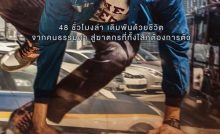 Golden Slumber Bangla Subtitle -
