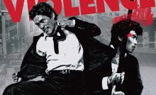 The City of Violence Bangla Subtitle