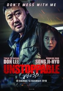 Unstoppable (2018) Bangla Subtitle – মুভির কাহিনী খাং দং-ছুল এবং তার স্ত্রীকে নিয়ে