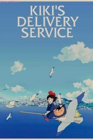 Kiki’s Delivery Service (1989) Bangla Subtitle – কিকির উড়ার ক্ষমতাকে কাজে লাগিয়ে ডেলিভারি সার্ভিসের ব্যাবসা