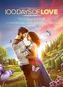 100 Days Of Love (2015) Bangla Subtitle – প্রেম, আবেগ, বাস্তবতার সীমাবদ্ধতা এসব নিয়েই মুভির গল্প