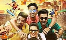 Chunkzz Bangla Subtitle