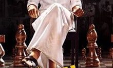 Nene Raju Nene Mantri Bangla Subtitle -