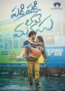 Padi Padi Leche Manasu (2018) Bangla Subtitle – পাড়ি পাড়ি লেচে মানাসু বাংলা সাবটাইটেল