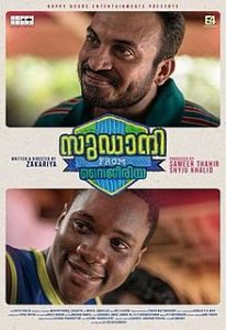 Sudani from Nigeria (2018) Bangla Subtitle – মুভিটিতে আছে মানবতার জয়গান