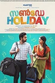 Sunday Holiday (2017) Bangla Subtitle – প্রত্যেকের মনে দাগ কেটে যাওয়ার মতো সিনেমা