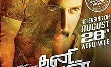 Thani Oruvan Bangla Subtitle -