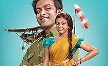 Vimanam Bangla Subtitle -