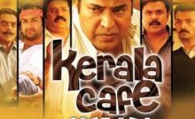 Kerala Cafe Bangla Subtitle -