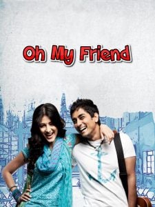 Oh My Friend (2011) Bangla Subtitle – ওহ্‌ মাই ফ্রেন্ড বাংলা সাবটাইটেল