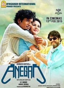 Anegan (2015) Bangla Subtitle – মুভির কাহিনি বলিউড মুভি ডেঞ্জারাস ইশক এর সাথে অনেক মিল রয়েছে