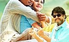Anegan Bangla Subtitle