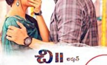 Chi La Sow Bangla Subtitle