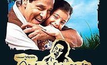 Deiva Thirumagal Bangla Subtitle