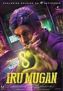 Iru Mugan (2016) Bangla Subtitle – ইন্ডিয়ান Raw এজেন্টের জীবন কাহিনী & ৪ বছর আগের প্রতিশোধ নিয়ে মুভি