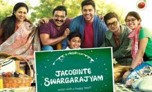 Jacobinte Swargarajyam Bangla Subtitle