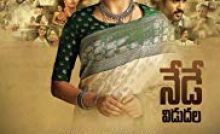 Aramm Bangla Subtitle -