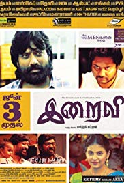 Iraivi (2016) Bangla Subtitle – ইরাইভি বাংলা সাবটাইটেল