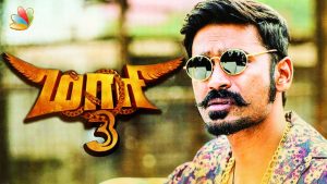 Maari (2015) Bangla Subtitle – মারী বাংলা সাবটাইটেল