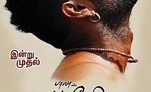 Paradesi Bangla Subtitle
