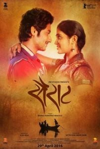 Sairat (2016) Bangla Subtitle – শেষ সিনে ইমোশনাল করে দেওয়ার মতো মুভি