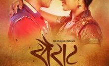 Sairat Bangla Subtitle