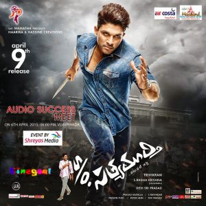 S/O Satyamurthy (2015) Bangla Subtitle – এস/ও সত্যমূর্তি বাংলা সাবটাইটেল