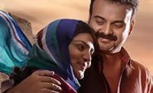 Take Off Bangla Subtitle -