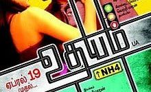 Udhayam NH4 Bangla Subtitle