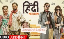 Hindi Medium