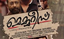 Memories Bangla Subtitle -