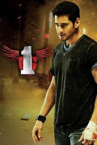 1 – Nenokkadine (2014) Bangla Subtitle – ১ নেনোক্কাদিনে মুভিটির বাংলা সাবটাইটেল