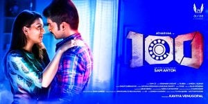 100 (2019) Bangla Subtitle – হান্ড্রেড বাংলা সাবটাইটেল