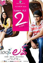 100% Love (2011) Bangla Subtitle – ১০০% লাভ বাংলা সাবটাইটেল