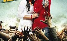 Miruthan Bangla Subtitle
