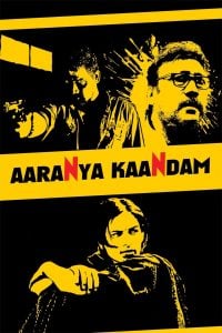 Aaranya Kaandam (2010) Bangla Subtitle – আরণ্য কান্ডাম বাংলা সাবটাইটেল