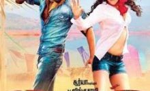 Anjaan Bangla Subtitle