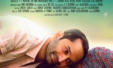 Athiran Bangla Subtitle